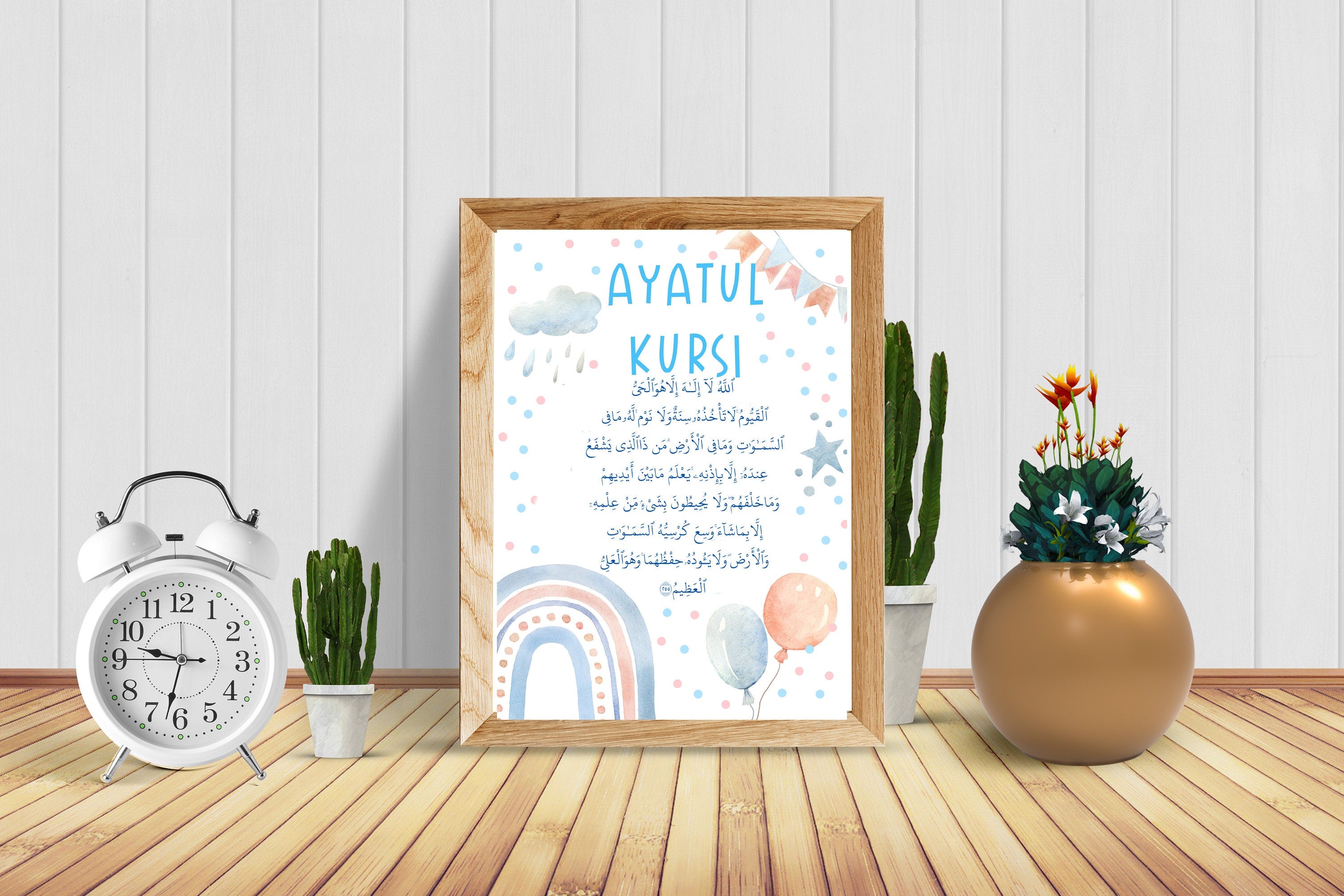 Watercolor Ayatul Kursi Print: Islamic Kids Room Decor (Digital Download)