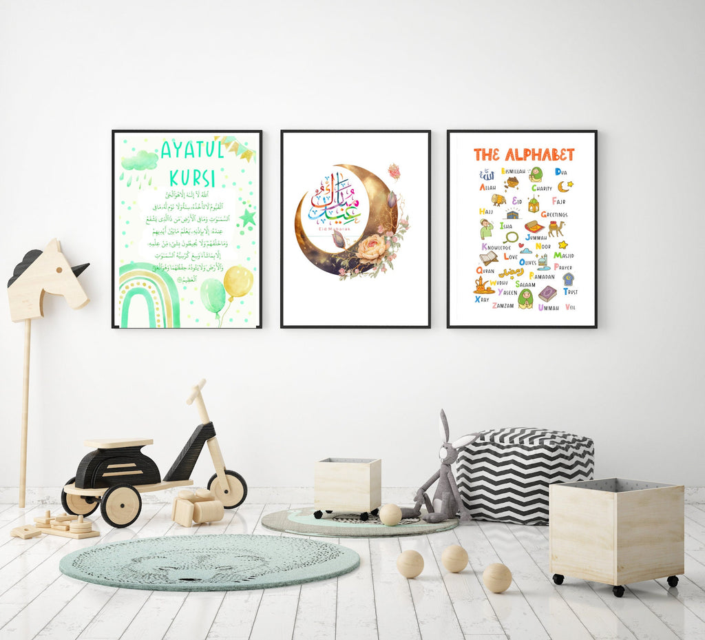 Watercolor Ayatul Kursi Print: Islamic Kids Room Decor (Digital Download)