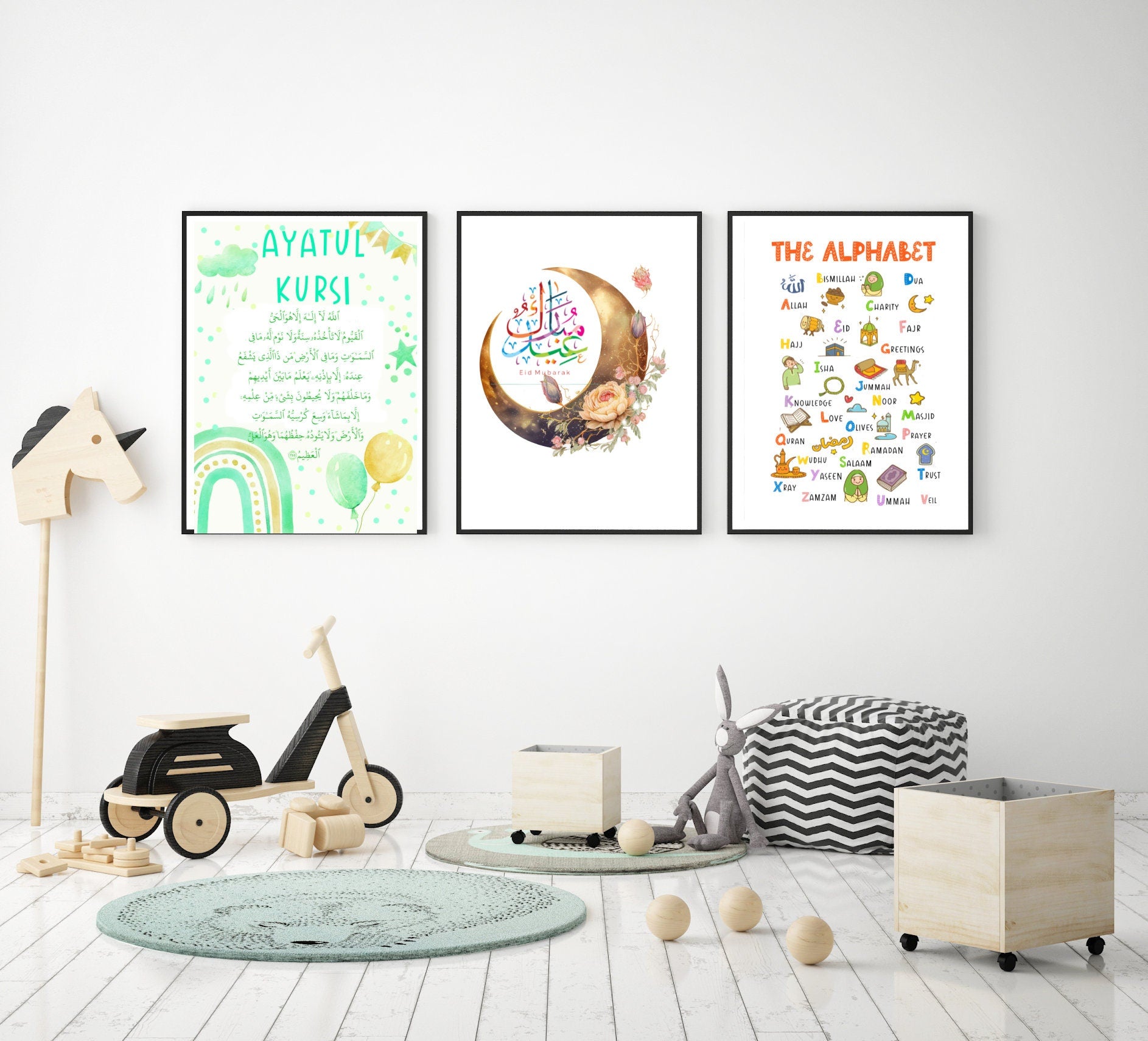 Watercolor Ayatul Kursi Print: Islamic Kids Room Decor (Digital Download)