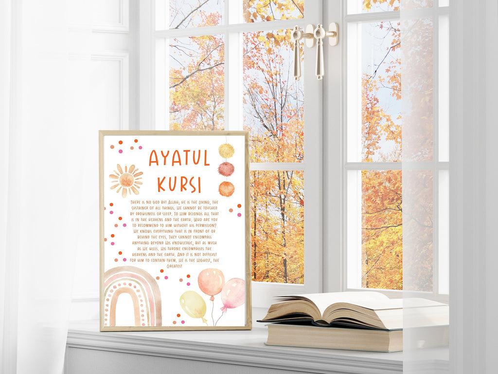 Watercolor Ayatul Kursi Print: Islamic Kids Room Decor (Digital Download)