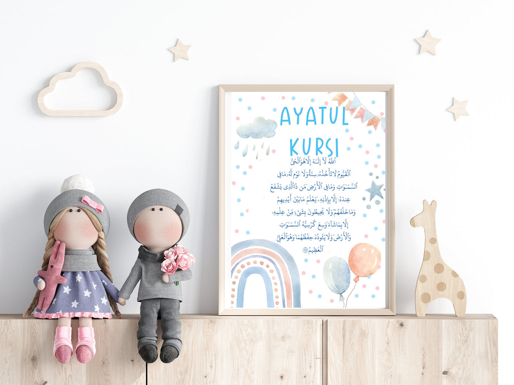 Watercolor Ayatul Kursi Print: Islamic Kids Room Decor (Digital Download)