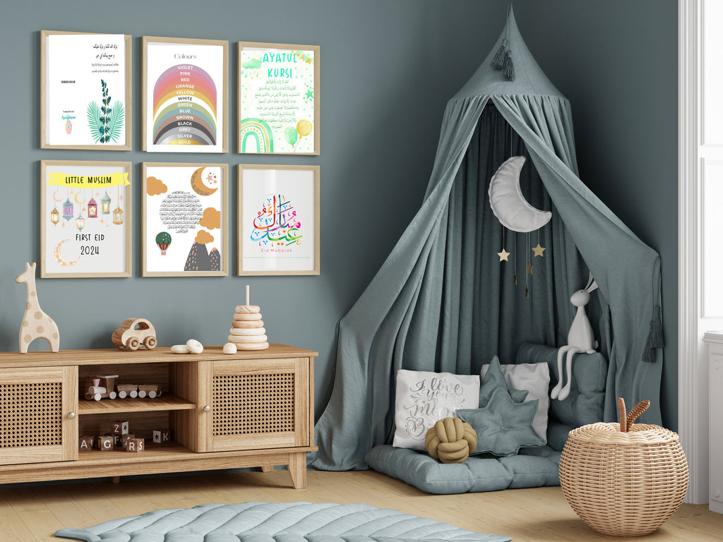 Watercolor Ayatul Kursi Print: Islamic Kids Room Decor (Digital Download)