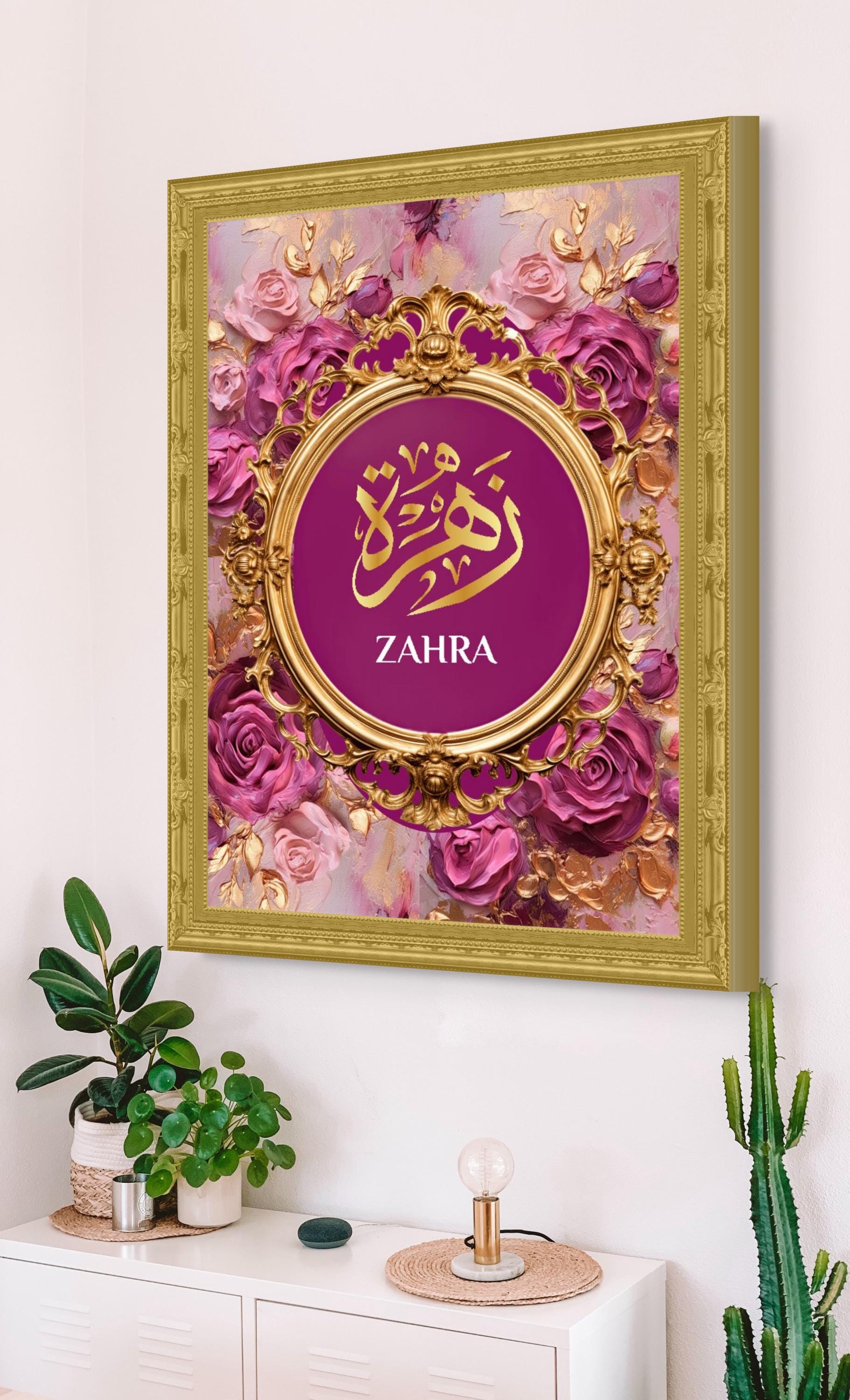 Personalized Islamic Name Print: Arabic Calligraphy, Gold Frame (Digital Download