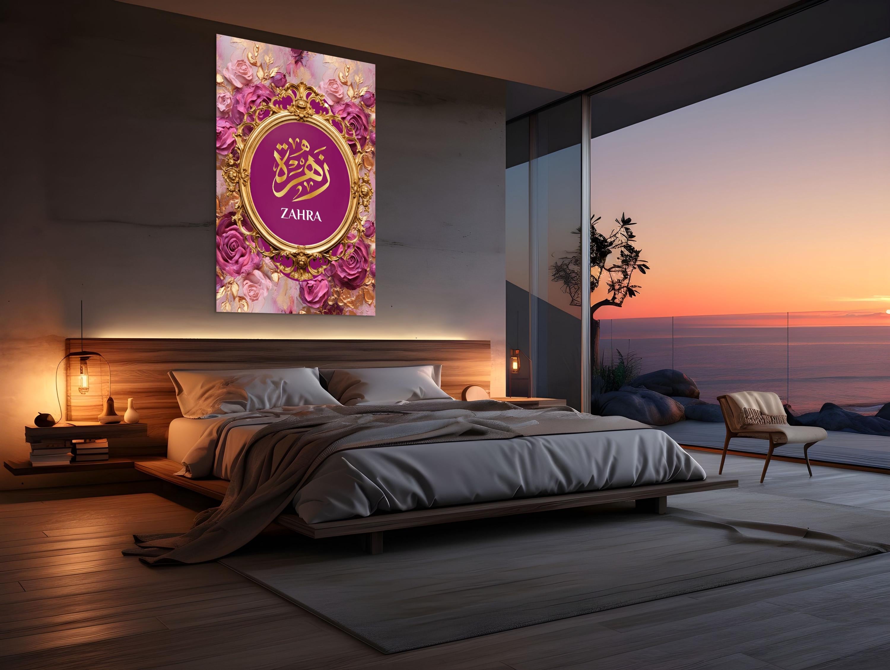 Personalized Islamic Name Print: Arabic Calligraphy, Gold Frame (Digital Download