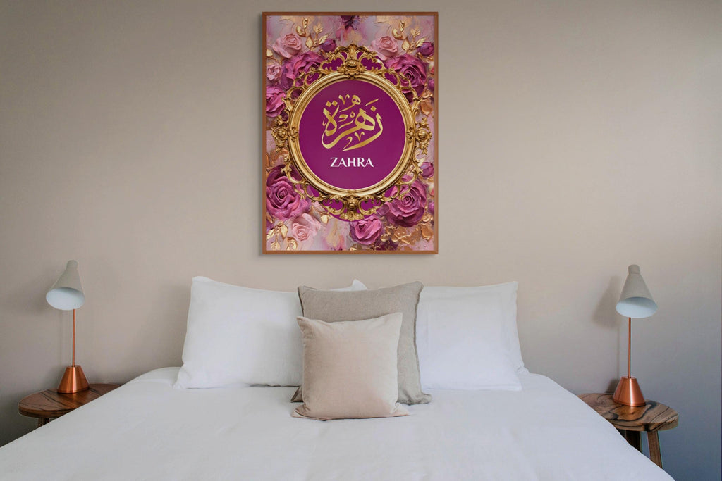 Personalized Islamic Name Print: Arabic Calligraphy, Gold Frame (Digital Download
