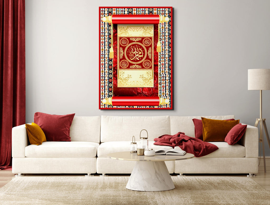 Muhammad Arabic Calligraphy Art Print: Gold Red Islamic Scroll Design (Digital Download