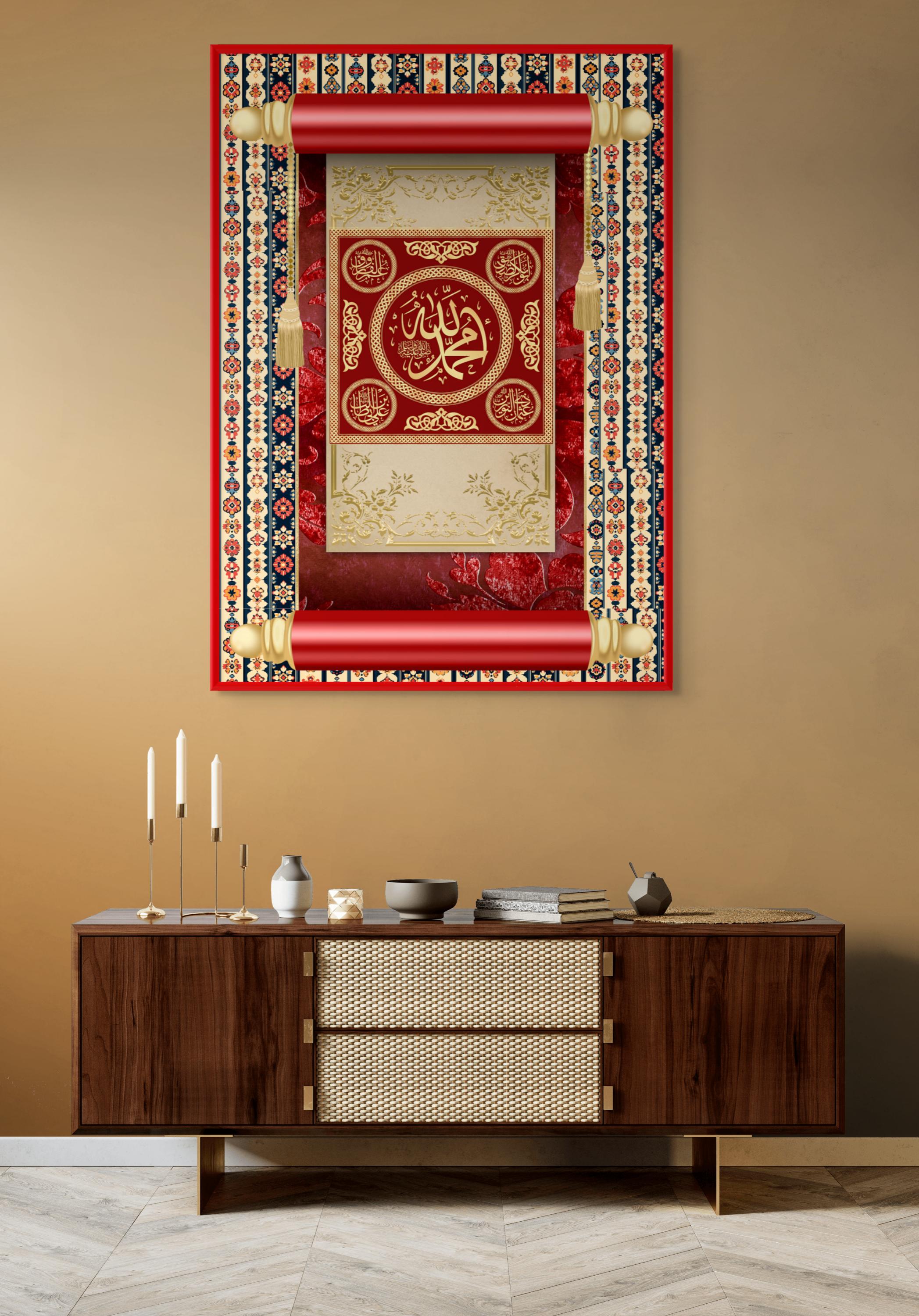 Mosque Arch Islamic Print: Red & Gold Arabic Calligraphy Art (Digital Download A1-A6)
