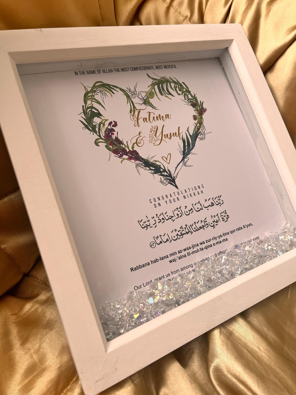 Personalized Islamic Wedding Frame: Crystal & Floral Nikkah Gift