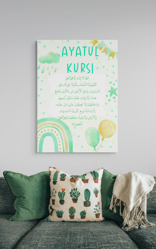 Ayatul Kursi Print: Green Watercolor Islamic Nursery Art