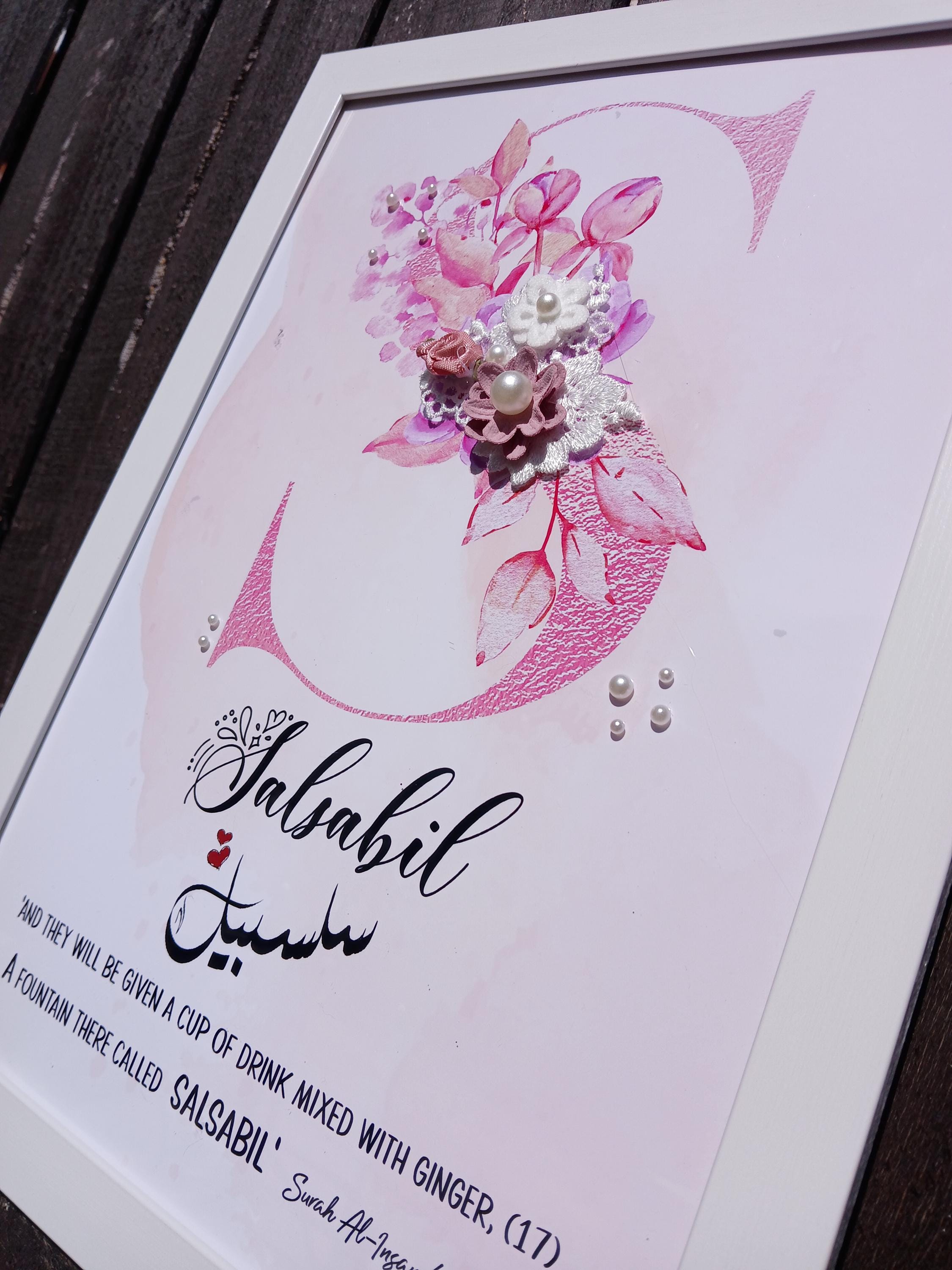 Personalized Arabic Letter Floral Print: Islamic Wall Decor