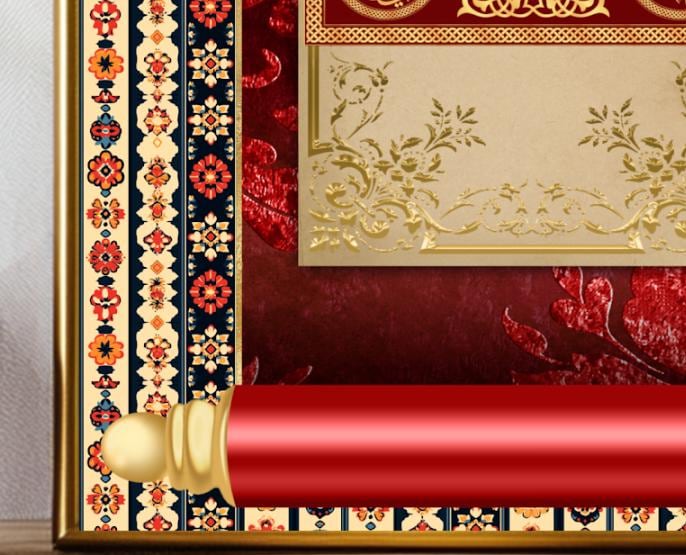 Mosque Arch Islamic Print: Red & Gold Arabic Calligraphy Art (Digital Download A1-A6)