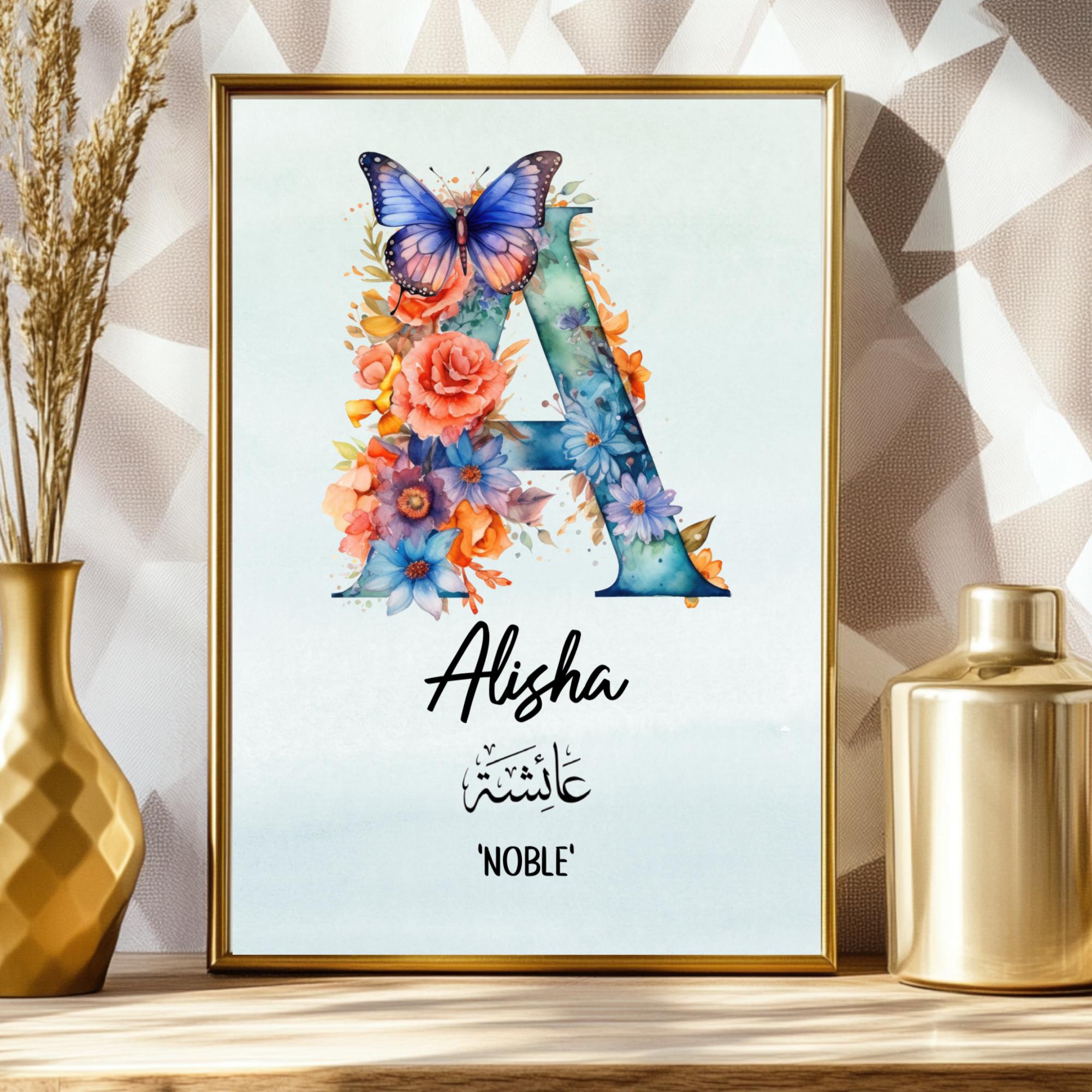 Personalized Islamic Baby Name Print: Arabic Calligraphy, Eid Gift