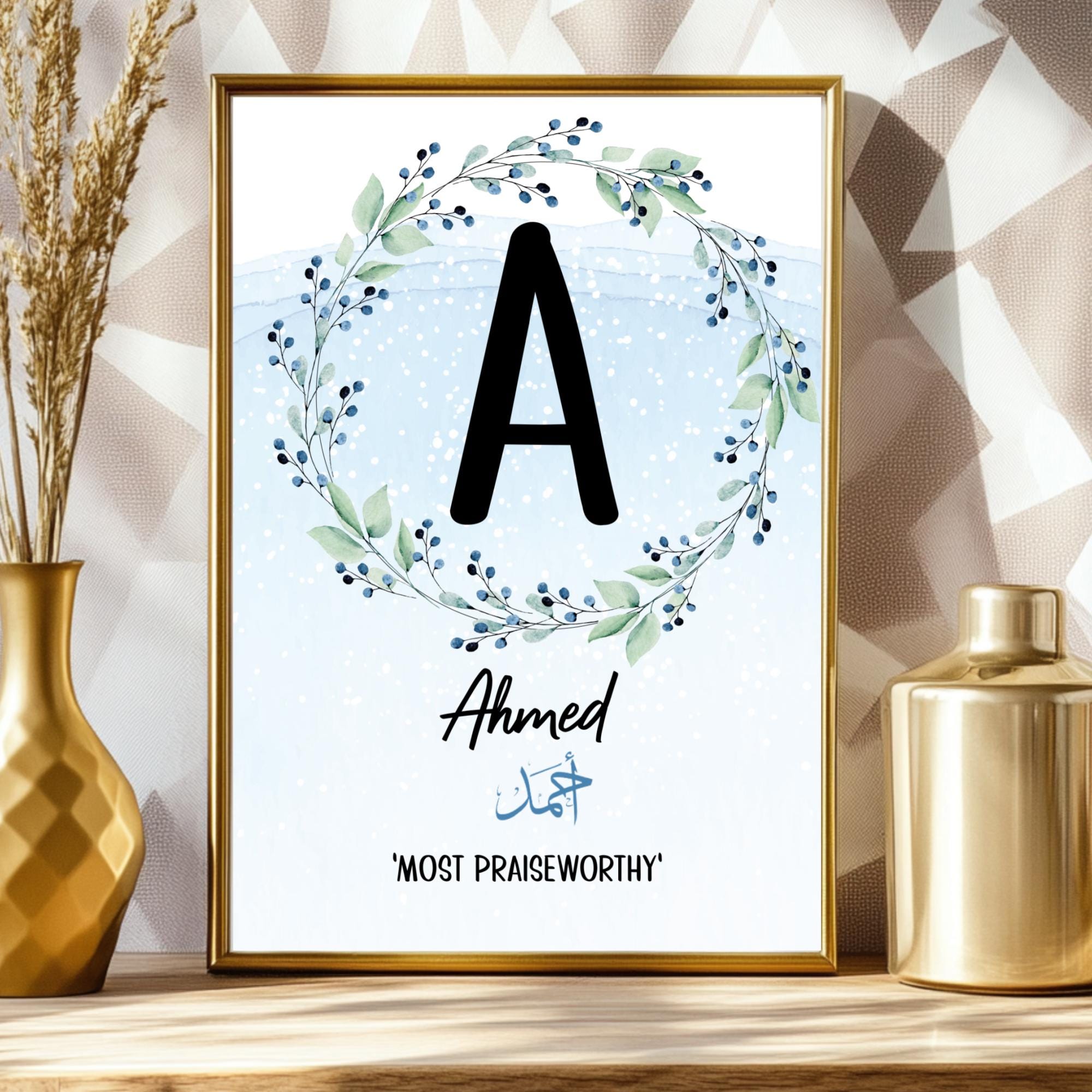 Personalized Islamic Baby Name Print: Arabic Calligraphy, Eid Gift