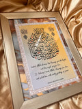 Muhammad Name Islamic Calligraphy Art: Gold Red Scroll Print