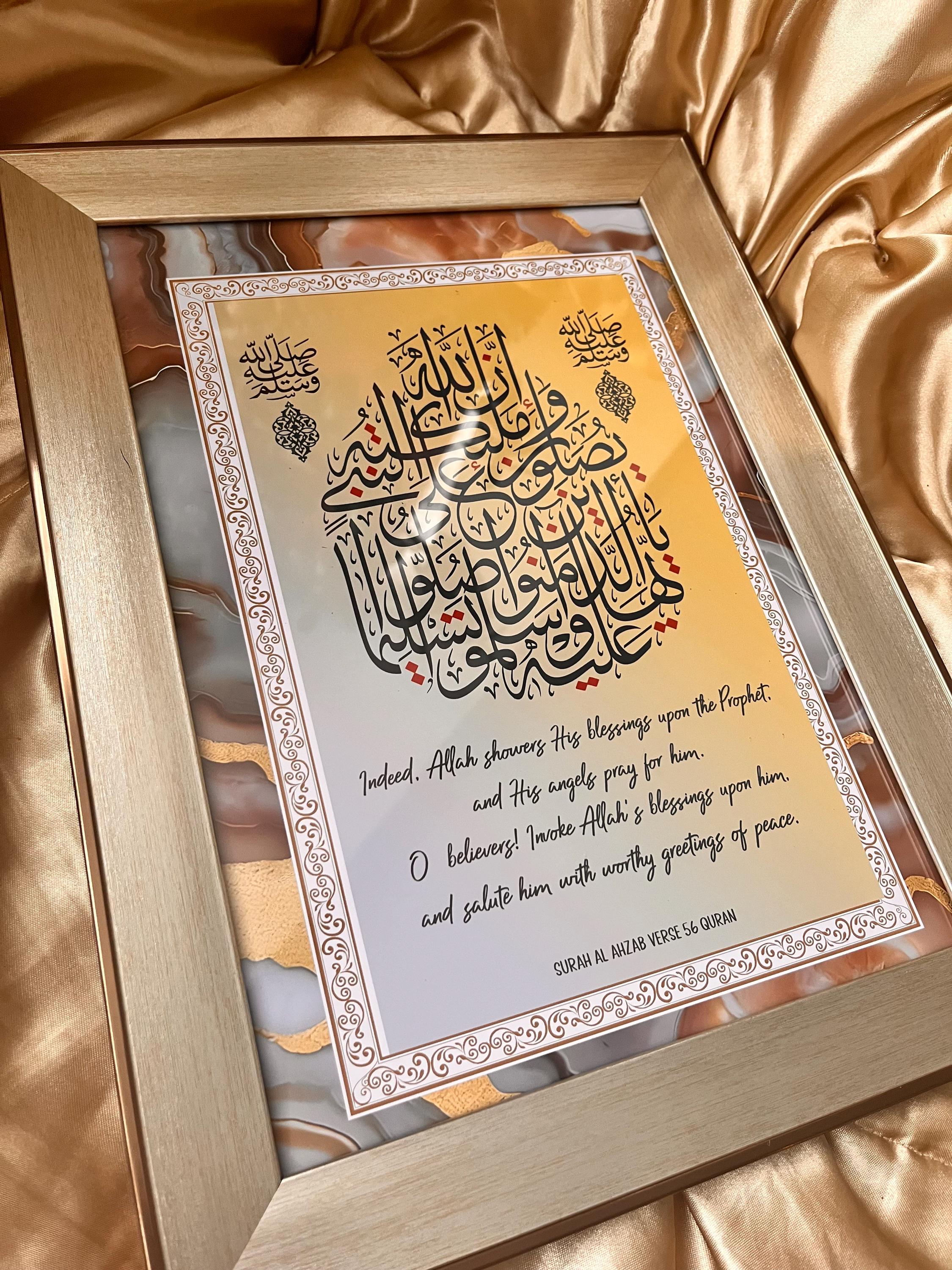 Muhammad Name Islamic Calligraphy Art: Gold Red Scroll Print
