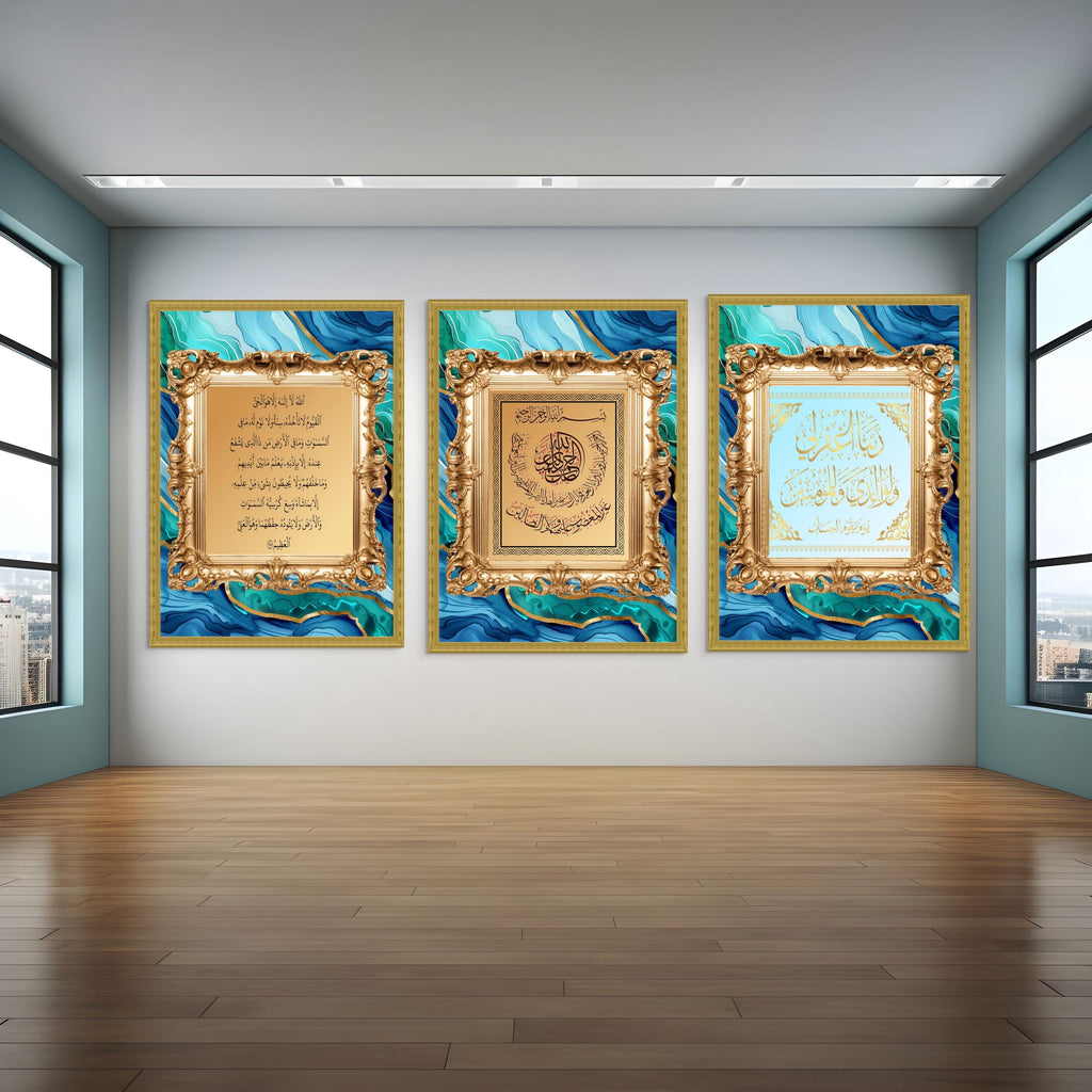 Gold Marble Islamic Calligraphy Print Set: Ayatul Kursi, Surah Al Fatiha (Digital Download)