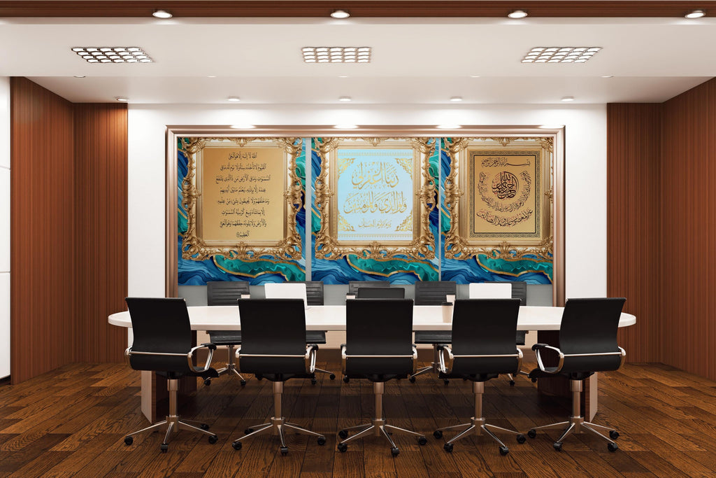 Gold Marble Islamic Calligraphy Print Set: Ayatul Kursi, Surah Al Fatiha (Digital Download)