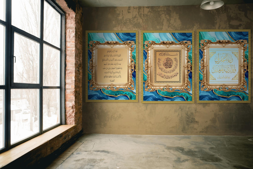 Gold Marble Islamic Calligraphy Print Set: Ayatul Kursi, Surah Al Fatiha (Digital Download)