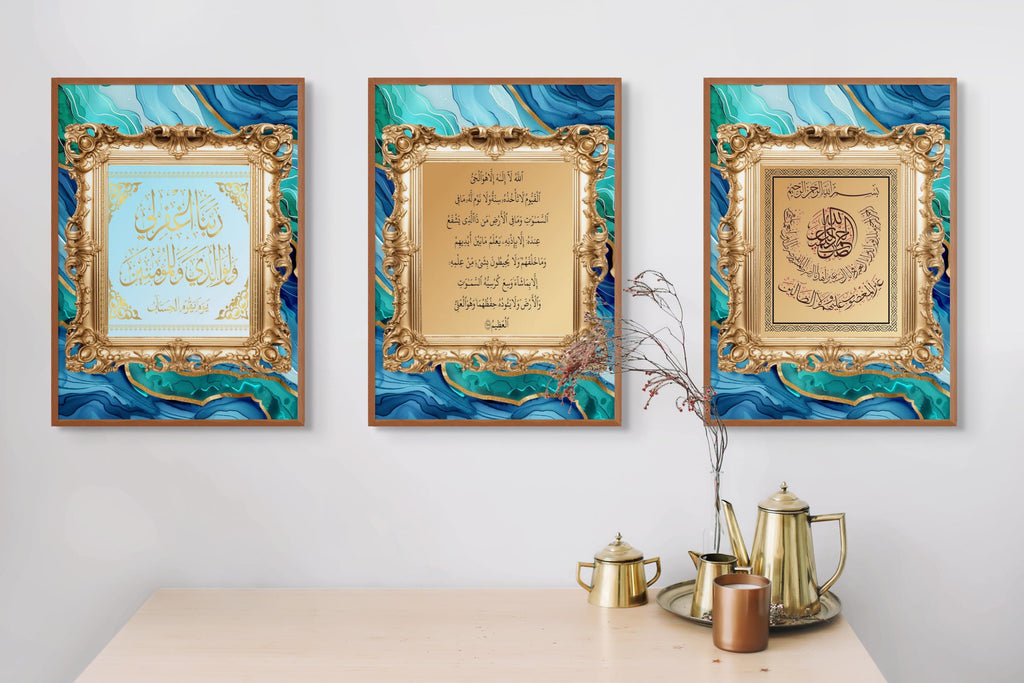 Gold Marble Islamic Calligraphy Print Set: Ayatul Kursi, Surah Al Fatiha (Digital Download)