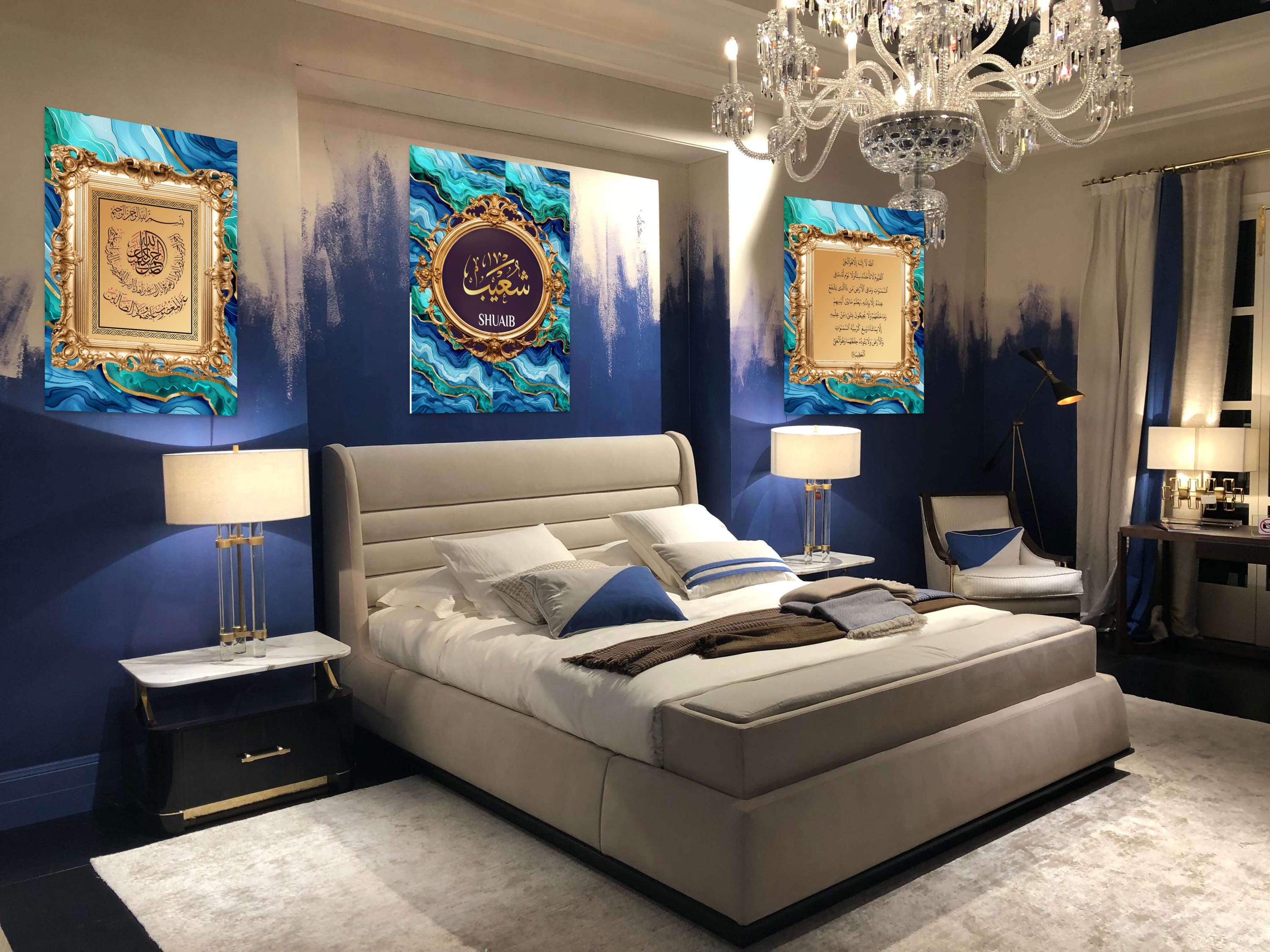 Gold Marble Islamic Calligraphy Print Set: Ayatul Kursi, Surah Al Fatiha (Digital Download)