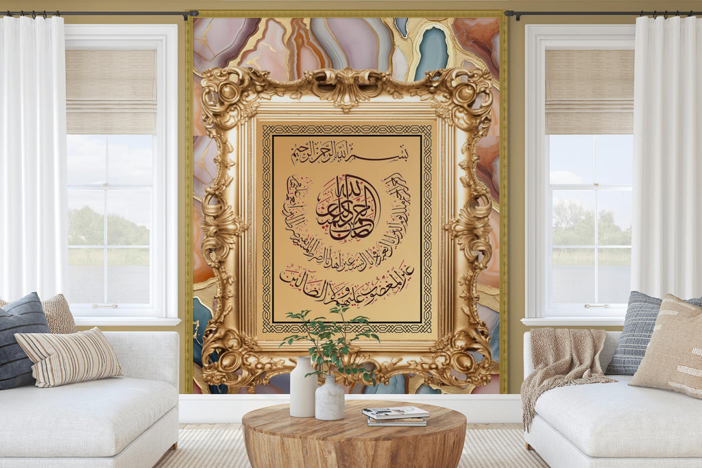 Gold Marble Islamic Calligraphy Print Set: Ayatul Kursi, Al Fatiha (Digital Download
