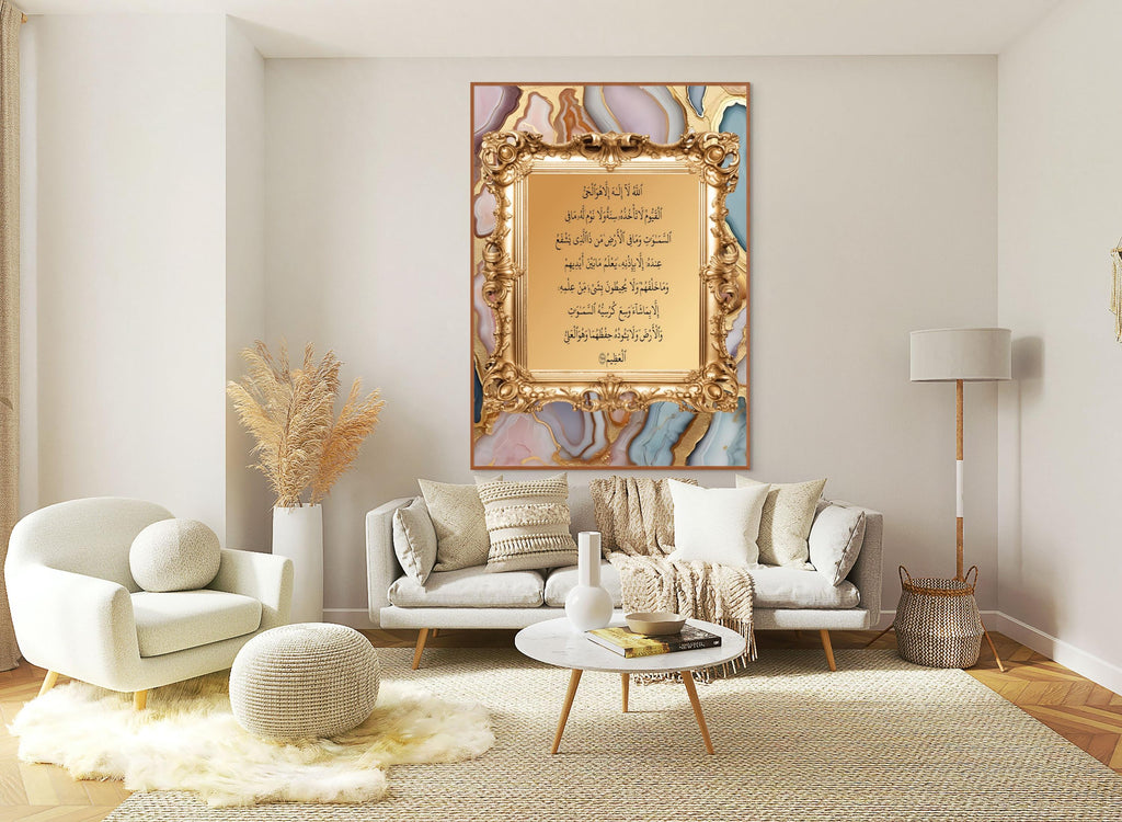 Gold Marble Islamic Calligraphy Print Set: Ayatul Kursi, Al Fatiha (Digital Download