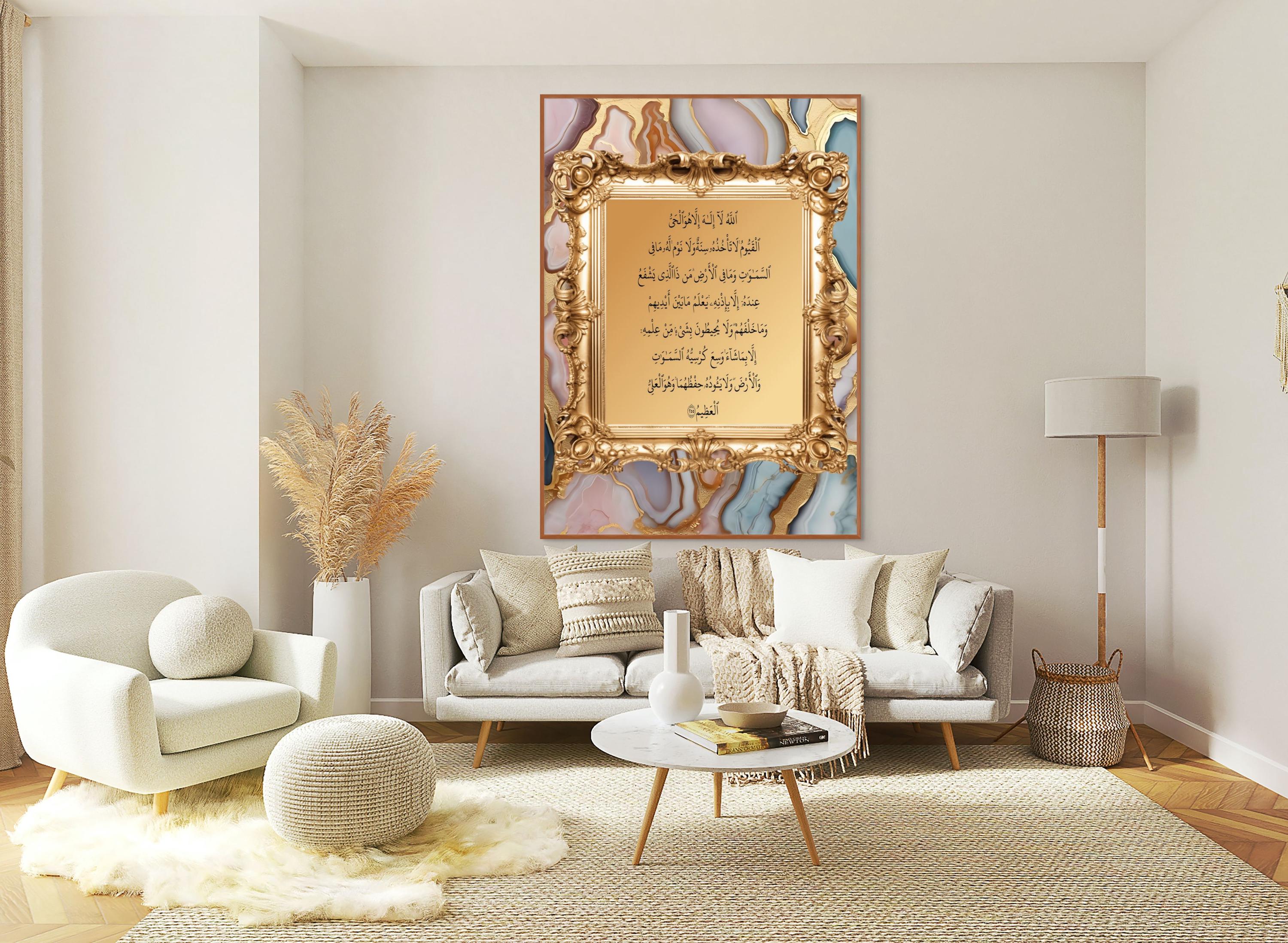 Gold Marble Islamic Calligraphy Print Set: Ayatul Kursi, Al Fatiha (Digital Download