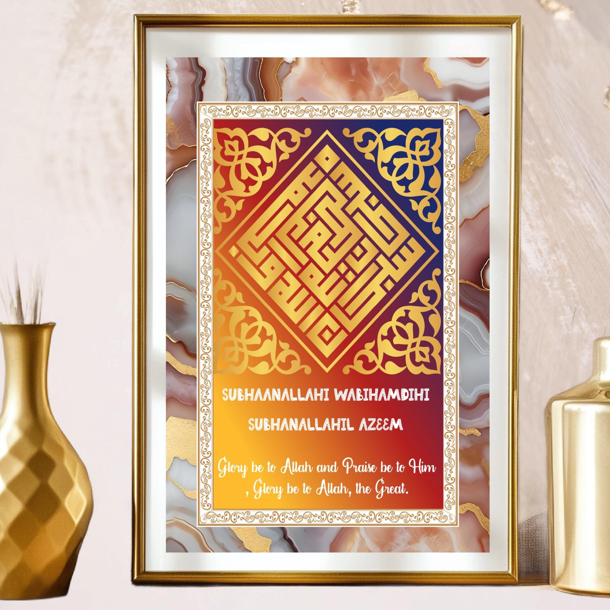 Gold Marble Islamic Calligraphy Print: Subhanallahi Quote (Digital Download A1-A6 Sizes)