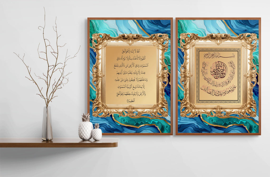Gold Marble Islamic Calligraphy Print Set: Ayatul Kursi, Surah Al Fatiha (Digital Download)