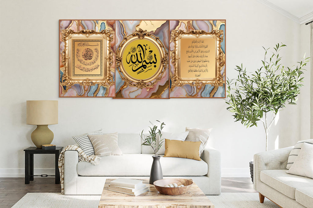 Gold Marble Islamic Calligraphy Print Set: Ayatul Kursi, Al Fatiha (Digital Download