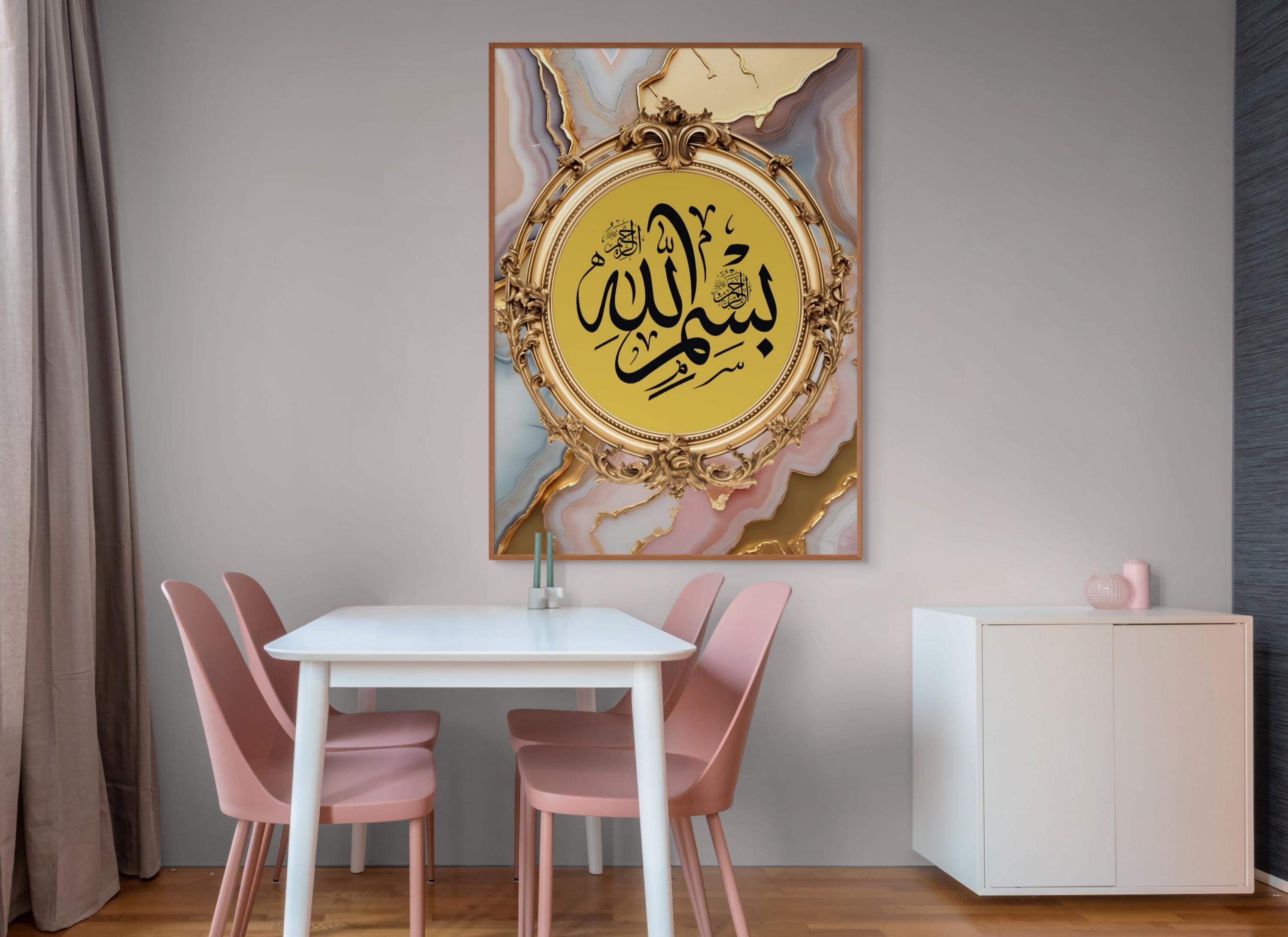 Gold Marble Islamic Calligraphy Print Set: Ayatul Kursi, Al Fatiha (Digital Download