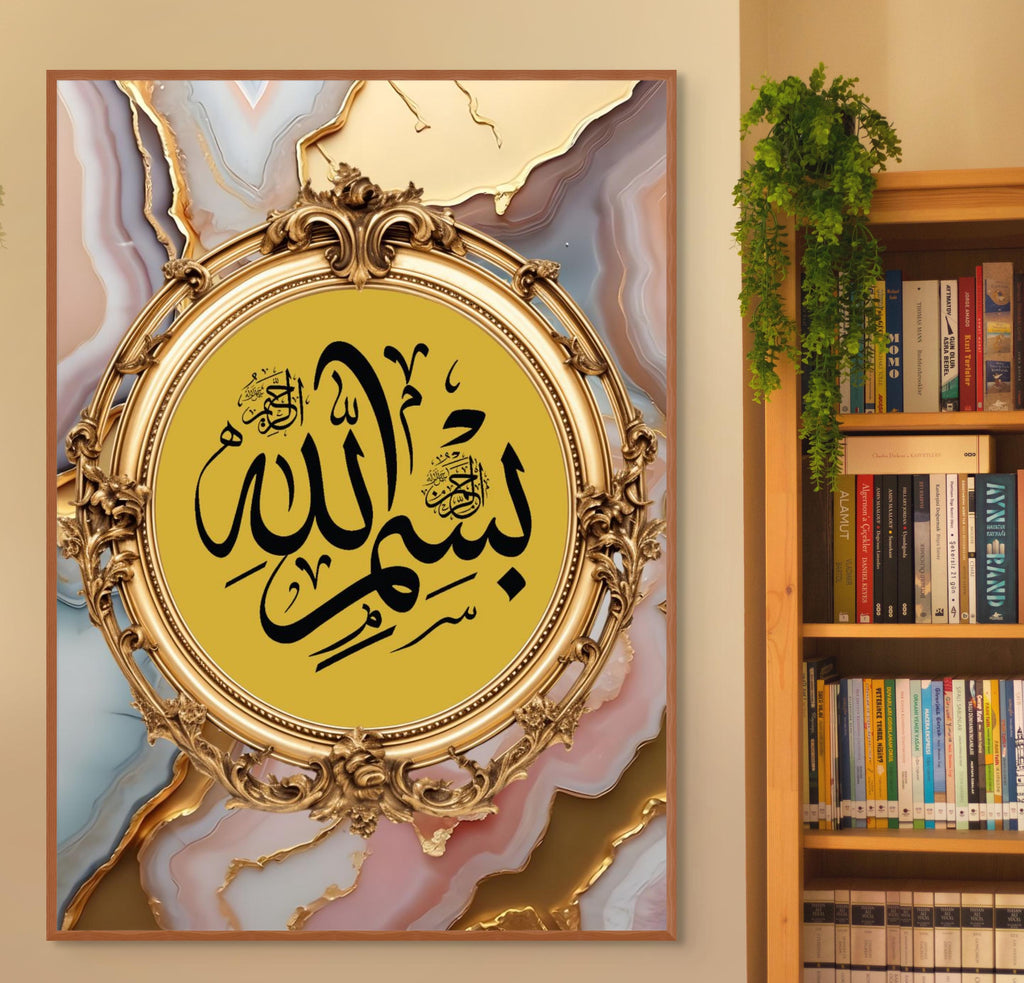 Gold Marble Islamic Calligraphy Print Set: Ayatul Kursi, Al Fatiha (Digital Download