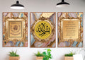 Gold Marble Islamic Calligraphy Print Set: Ayatul Kursi, Al Fatiha (Digital Download