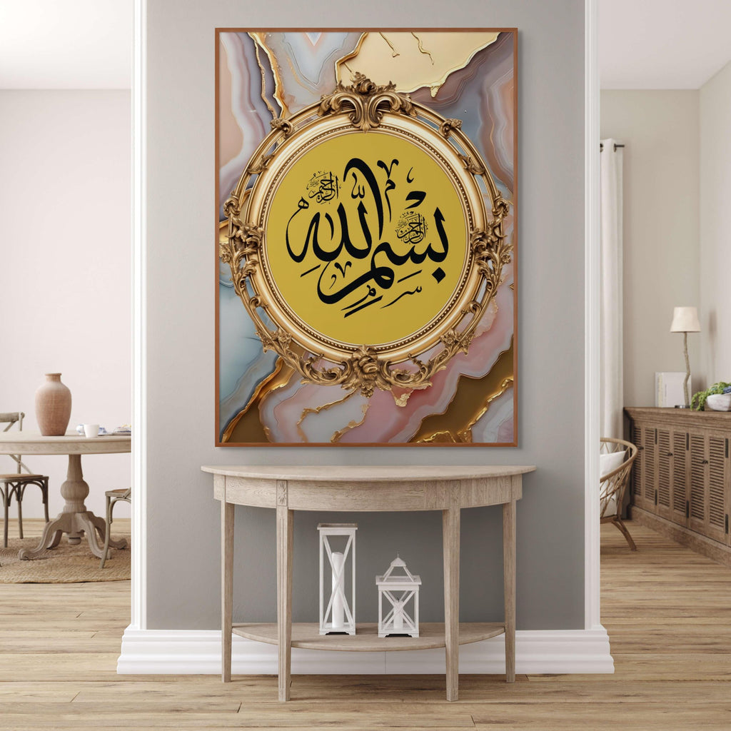 Gold Marble Islamic Calligraphy Print Set: Ayatul Kursi, Al Fatiha (Digital Download