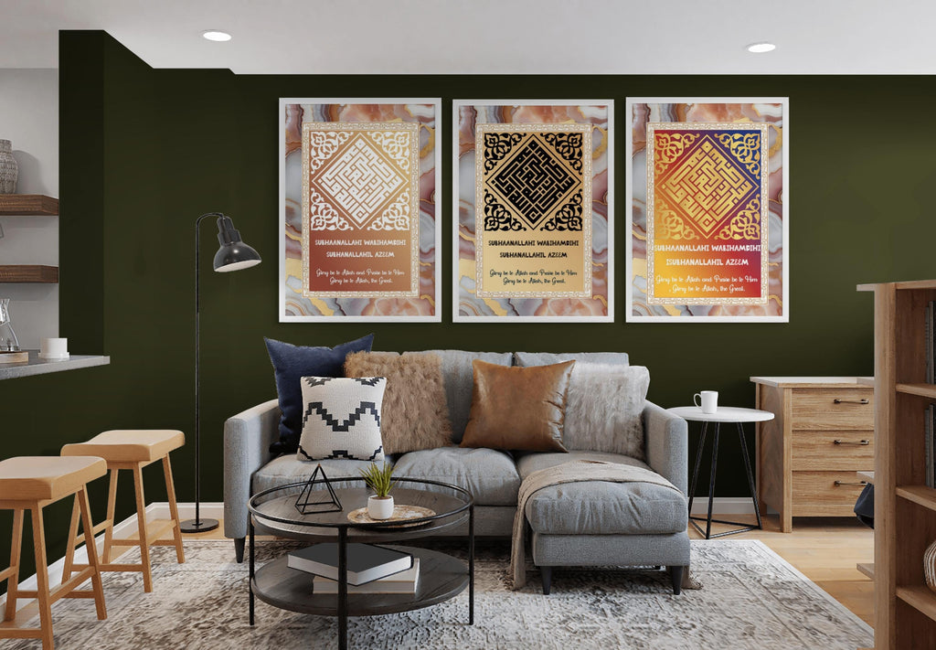 Gold Marble Islamic Calligraphy Print: Subhanallahi Quote (Digital Download A1-A6 Sizes)