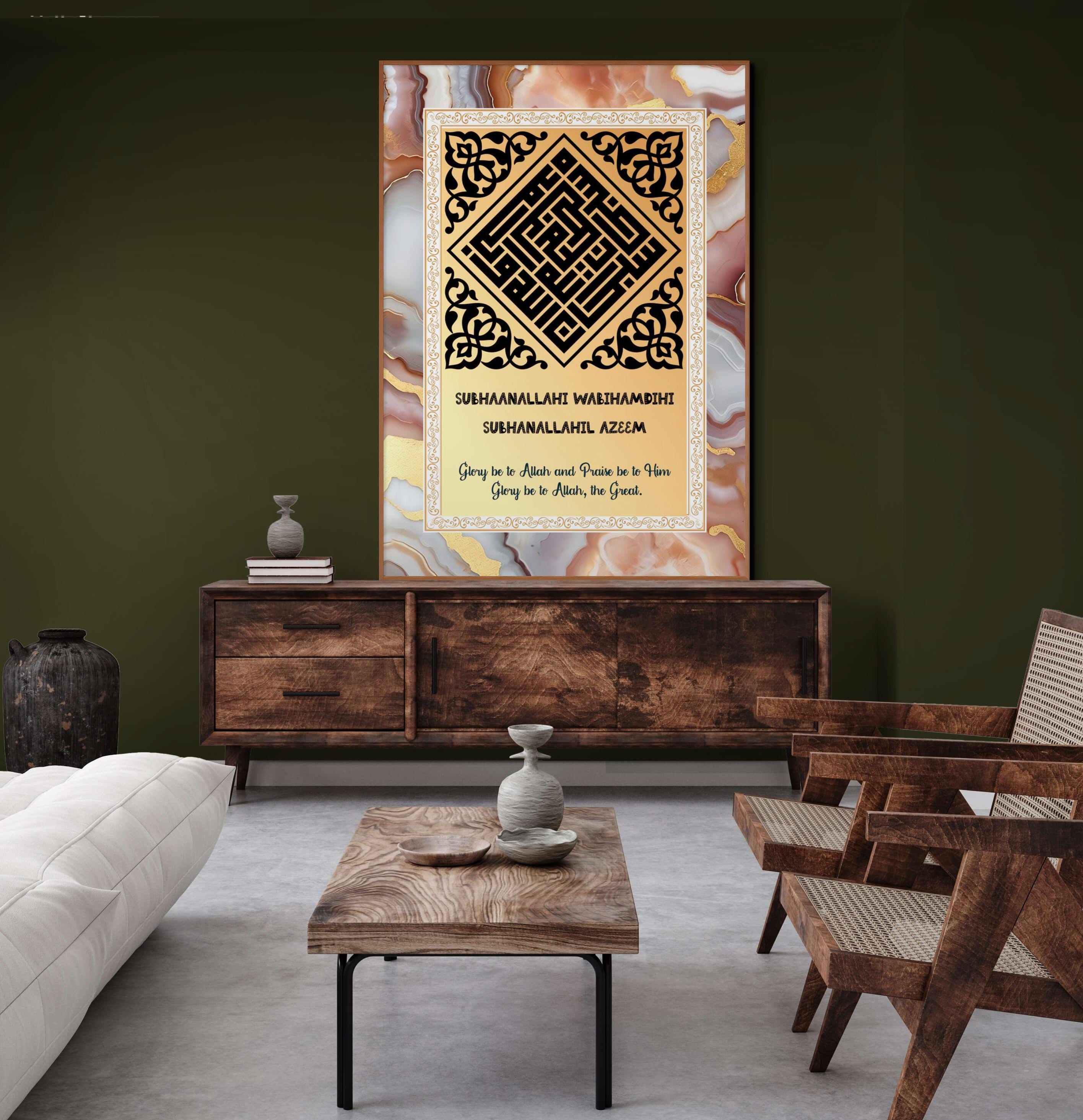 Gold Marble Islamic Calligraphy Print: Subhanallahi Quote (Digital Download A1-A6 Sizes)