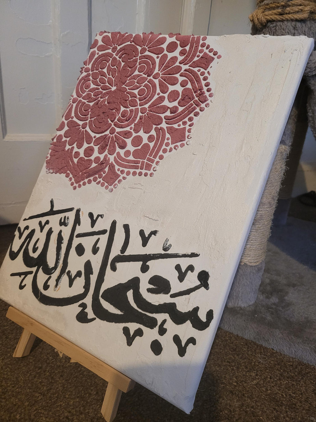 Islamic Calligraphy 3D Textured Art: SubhanAllah, Gold Frame