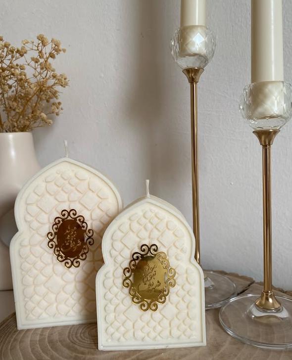 Mosque Oud Soy Wax Candle  Ramadan Eid Islamic Decor
